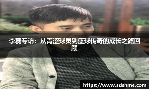 lewin乐玩平台