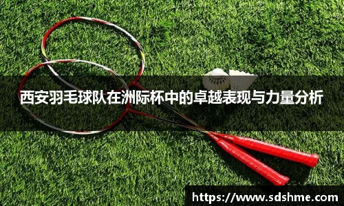 lewin乐玩